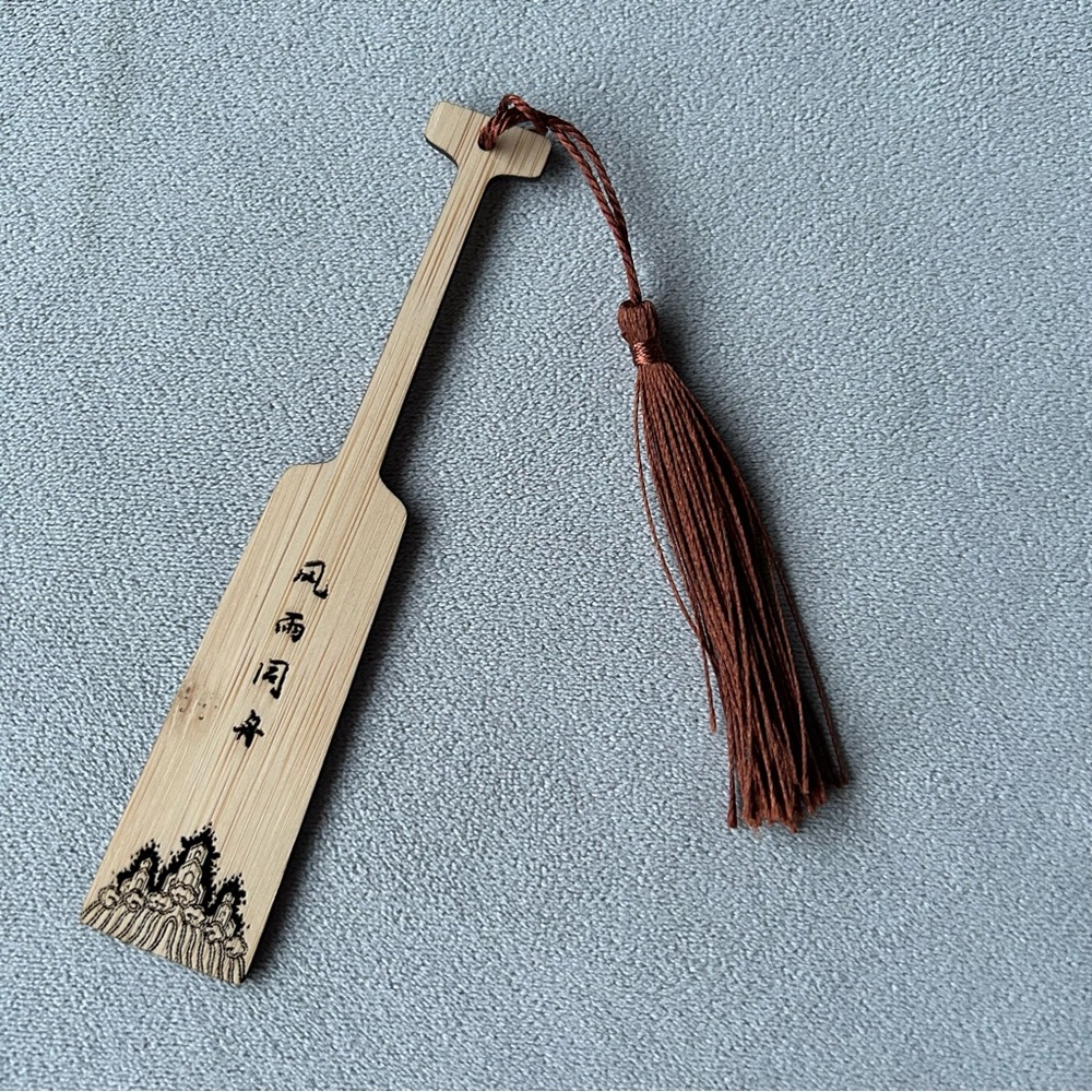 Bamboo Bookmark ~ Etched design ~ Brown Tassel ~ Brand New!